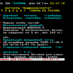 P. 306